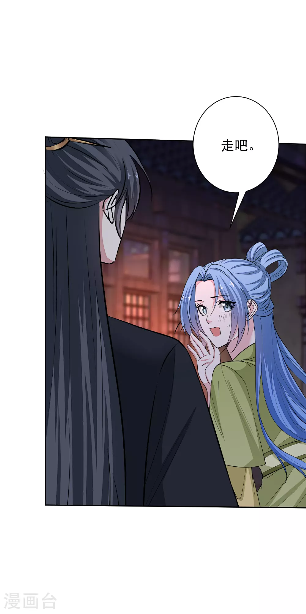 第377话 药渣也有药效8