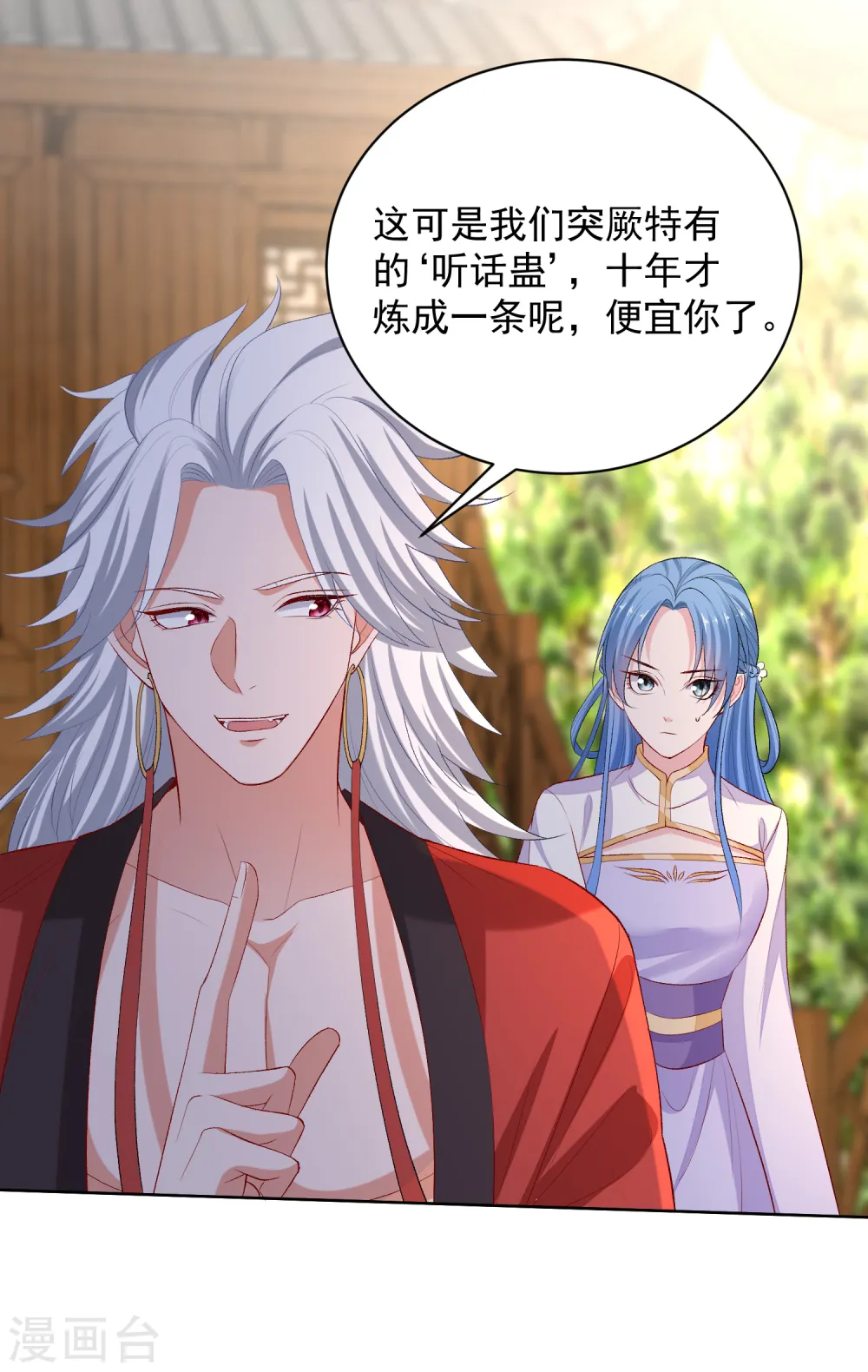 第222话 好戏开场25