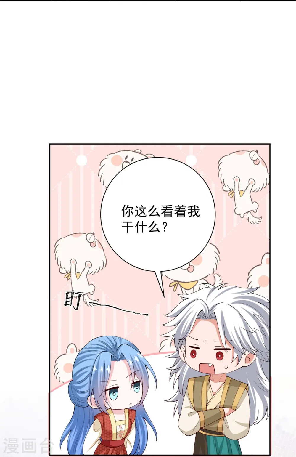第326话 王子他傻了！19