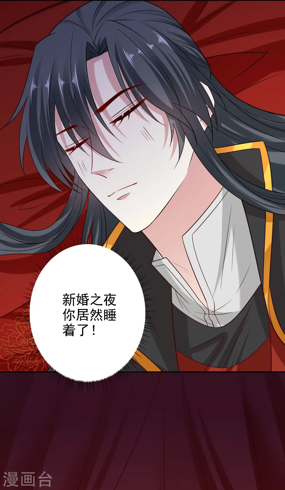 第197话 宇文铭修不行4