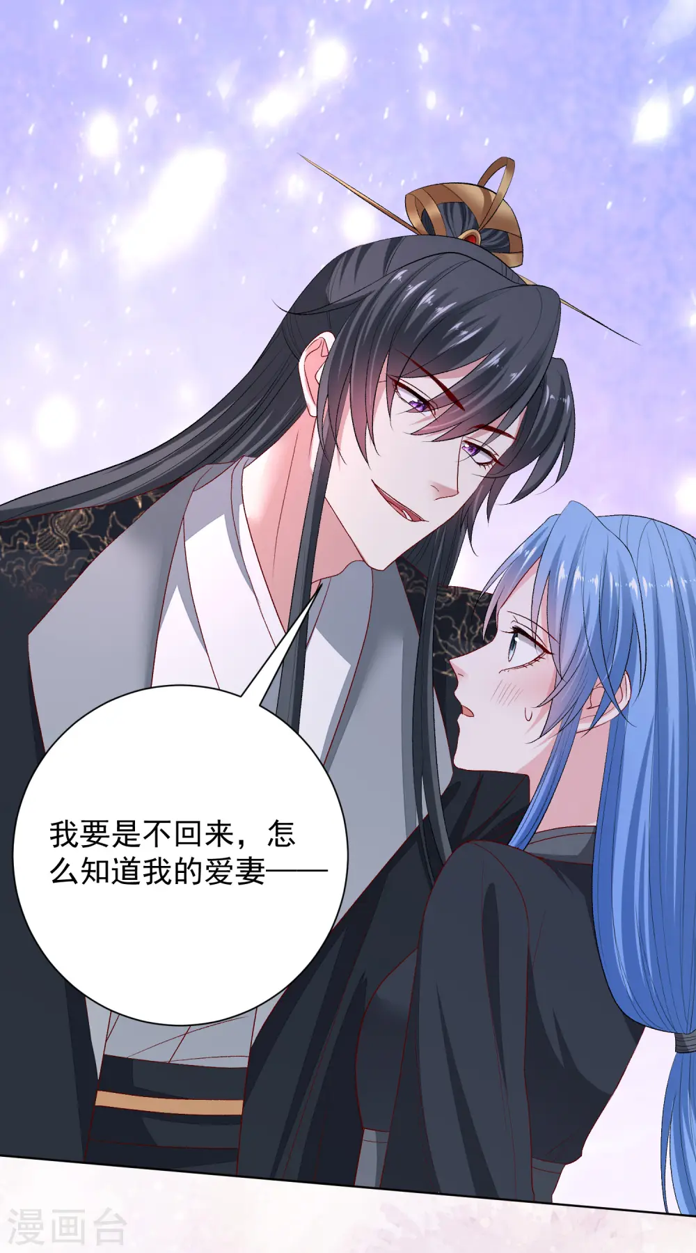 第258话 伪装28