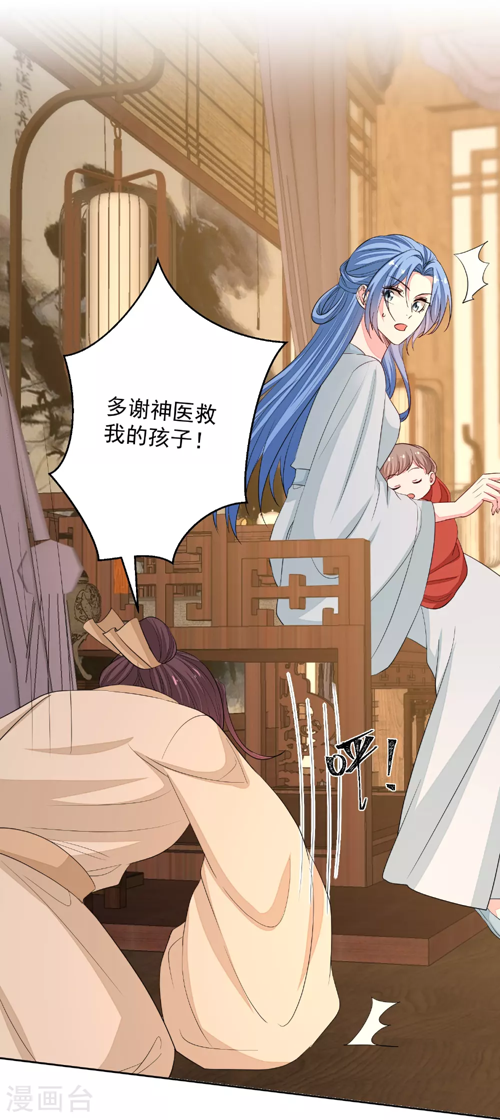 第373话 虎毒不食子4