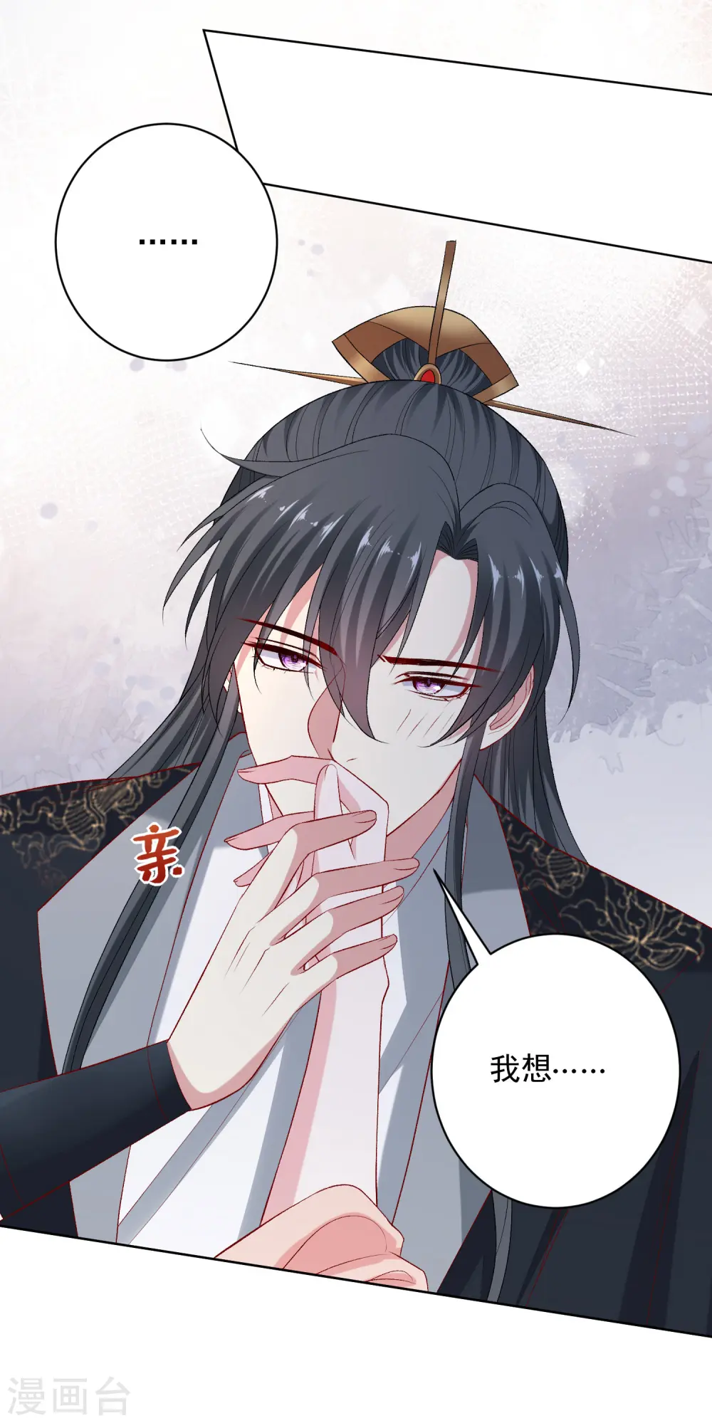 第235话 两情终圆17