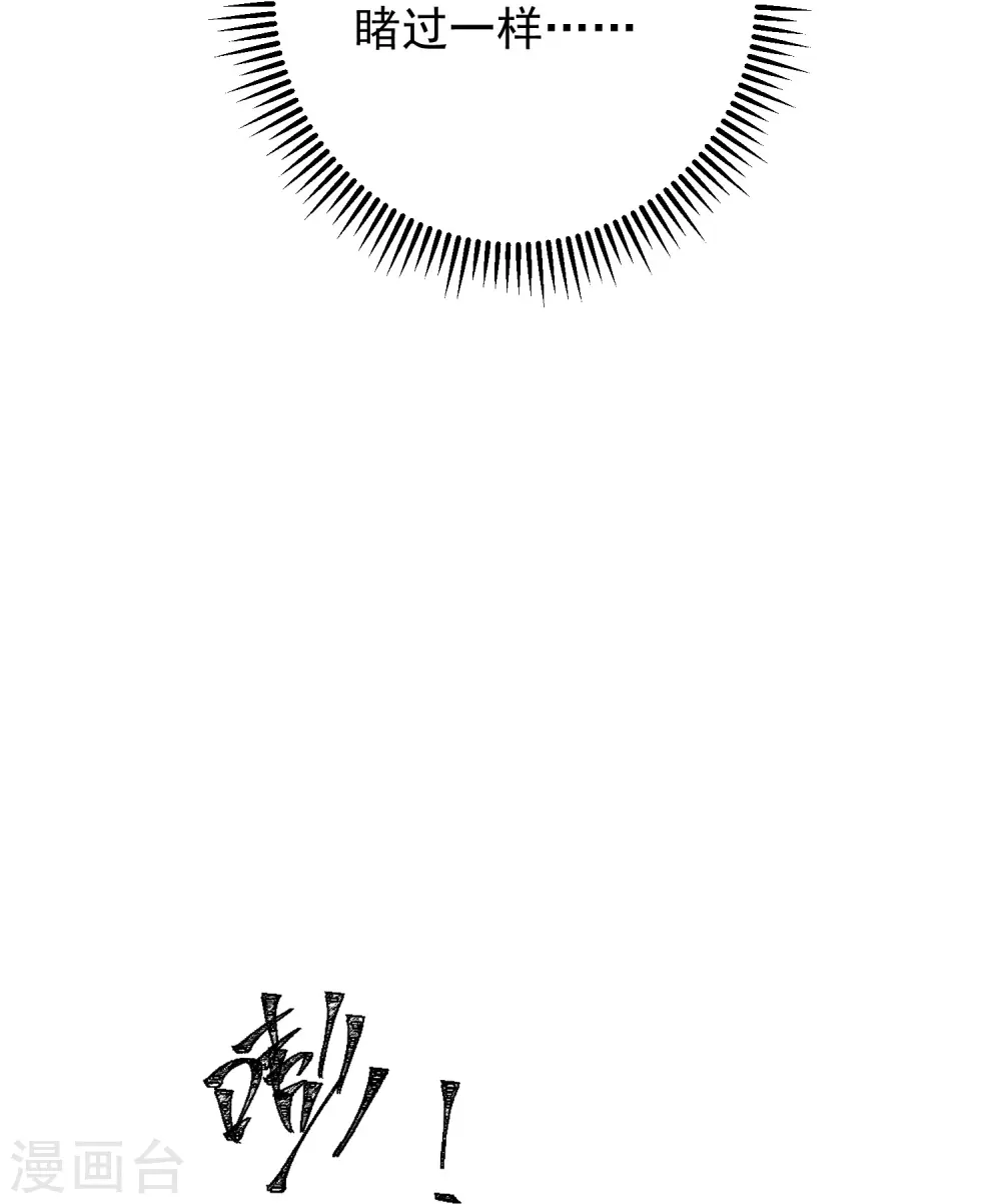 第369话 治疗失魂症的方法36