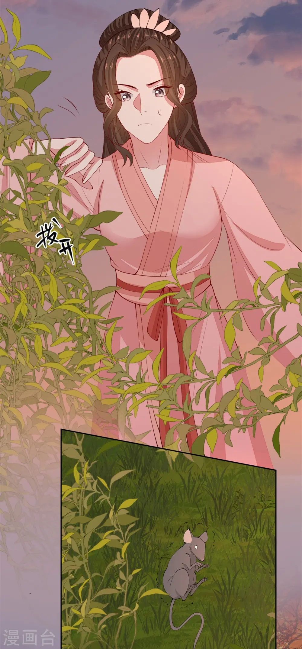 第340话 绝杀的神奇体质12