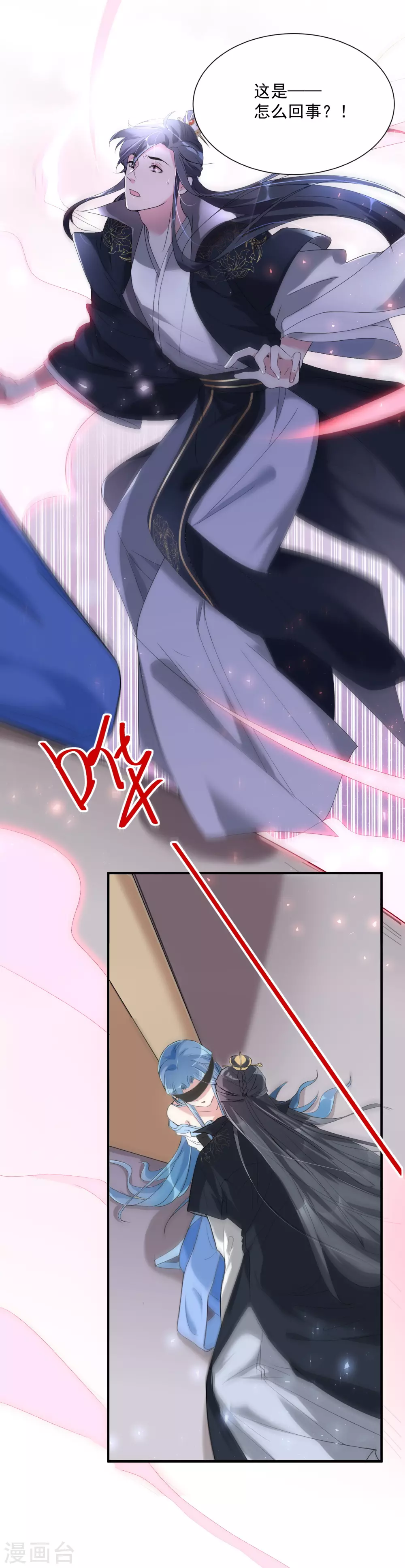 第4话 催欢之毒18