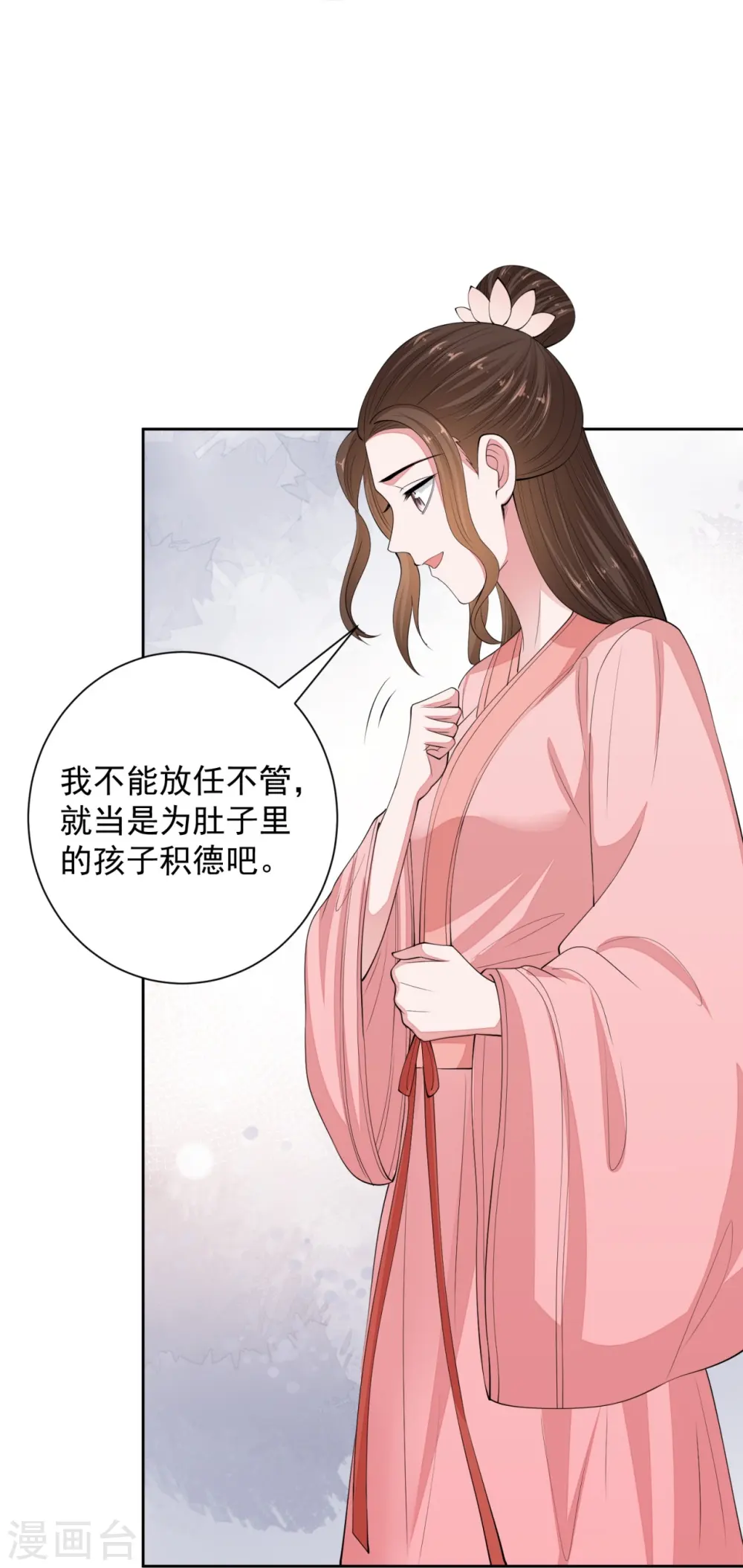 第339话 会下蛊的姨娘18