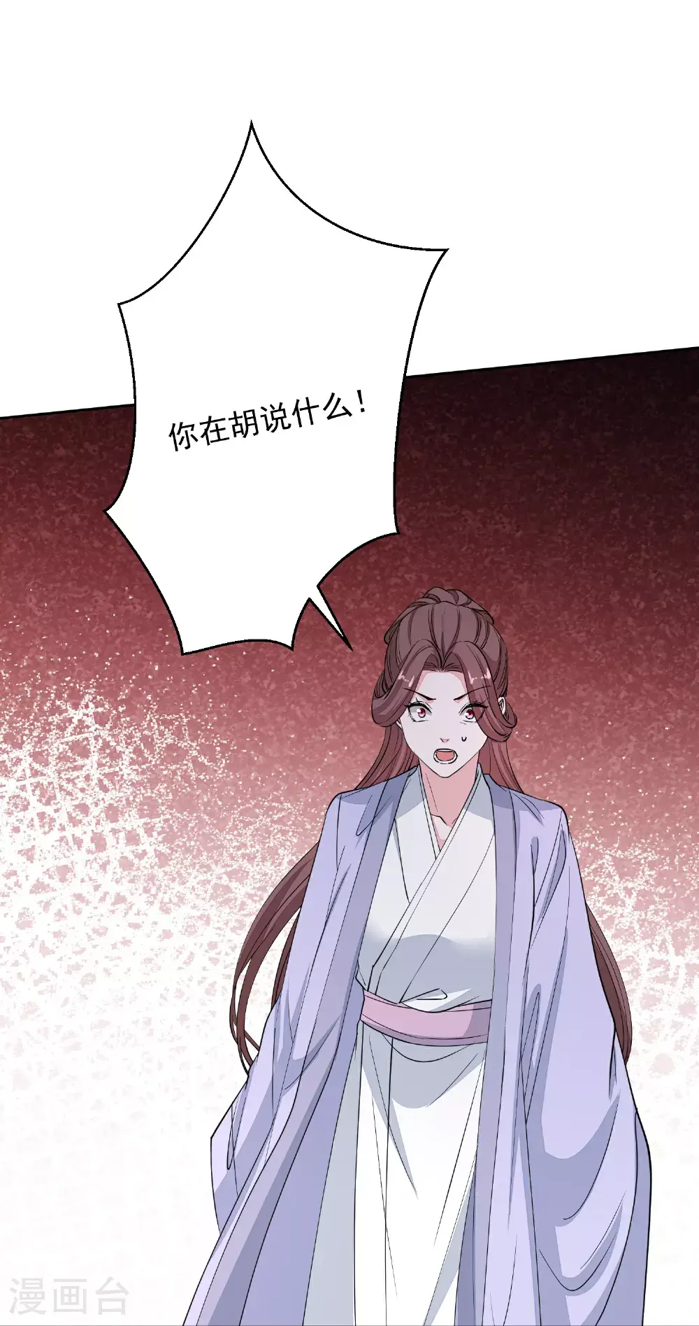 第391话 跳崖殉情3