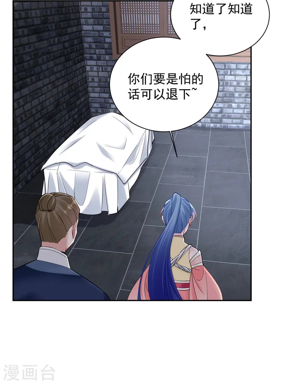第105话 竟把毒医当仵作10