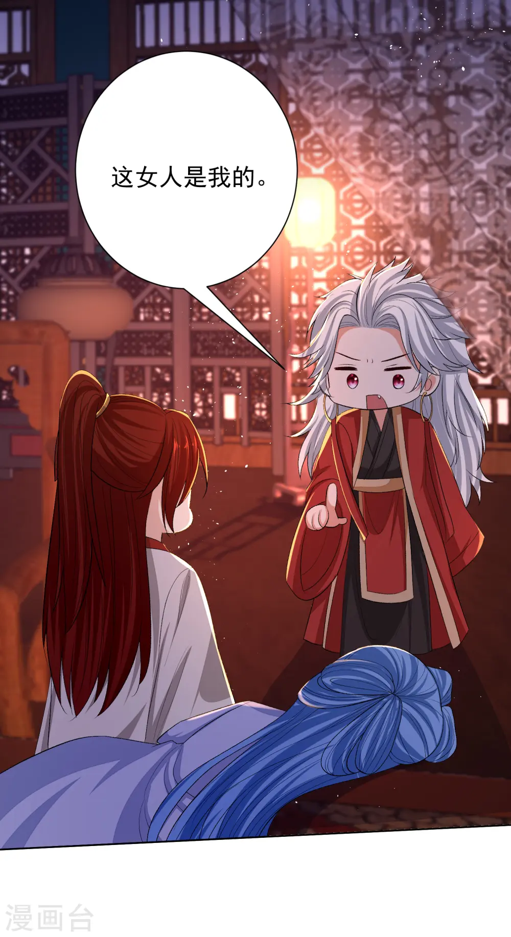 第261话 争抢10
