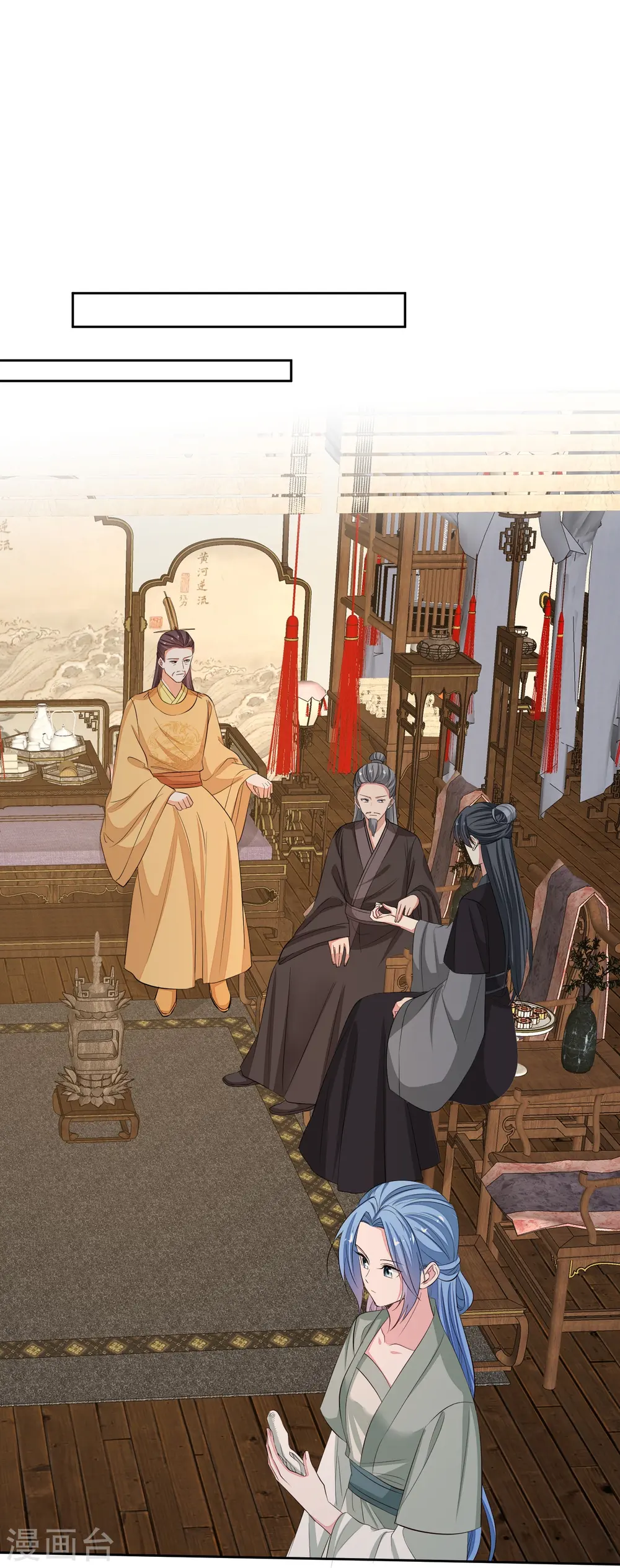 第367话 渣爹抱大腿24