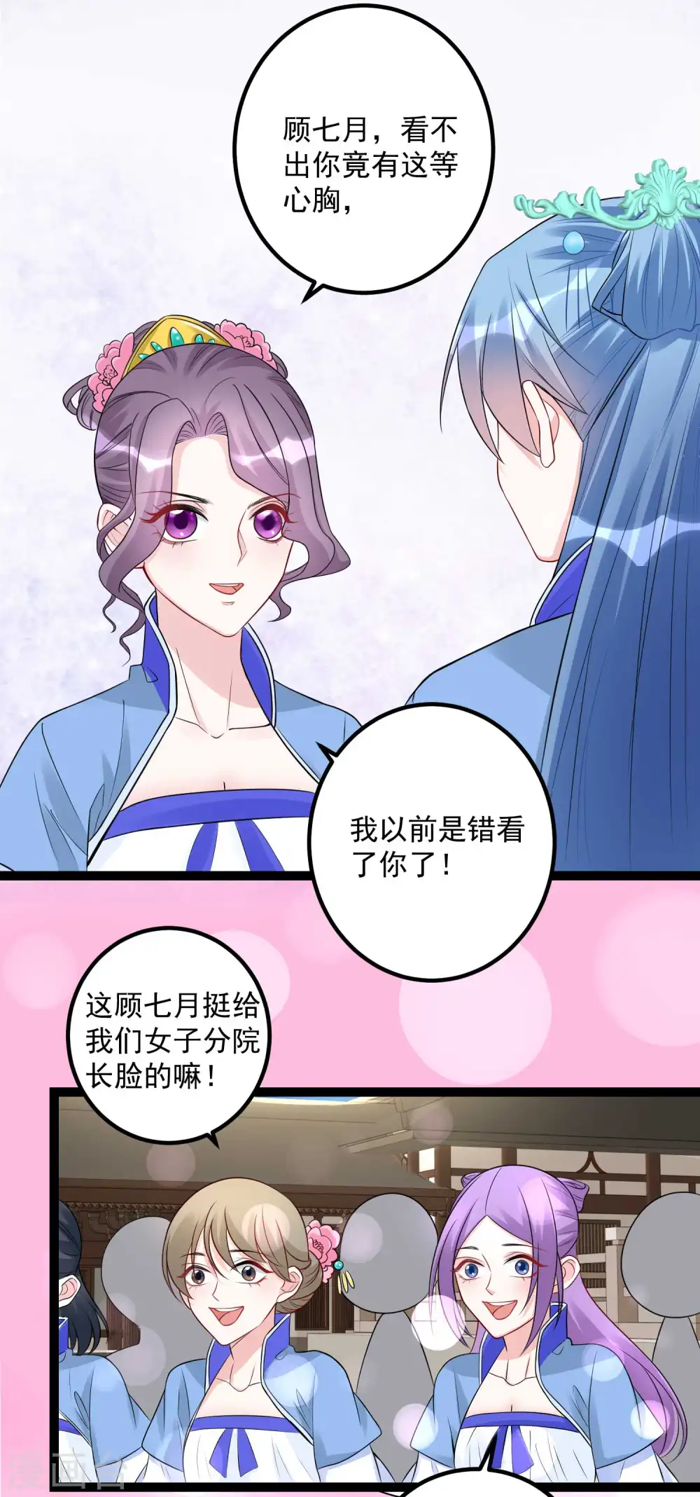 第52话 遇强则强5