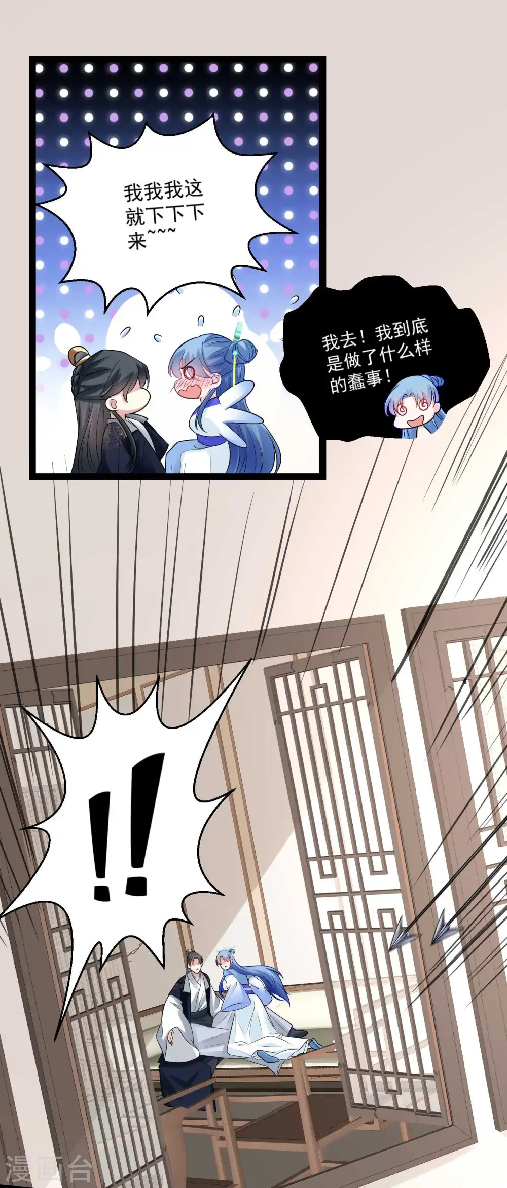第57话 解毒还需下毒人1