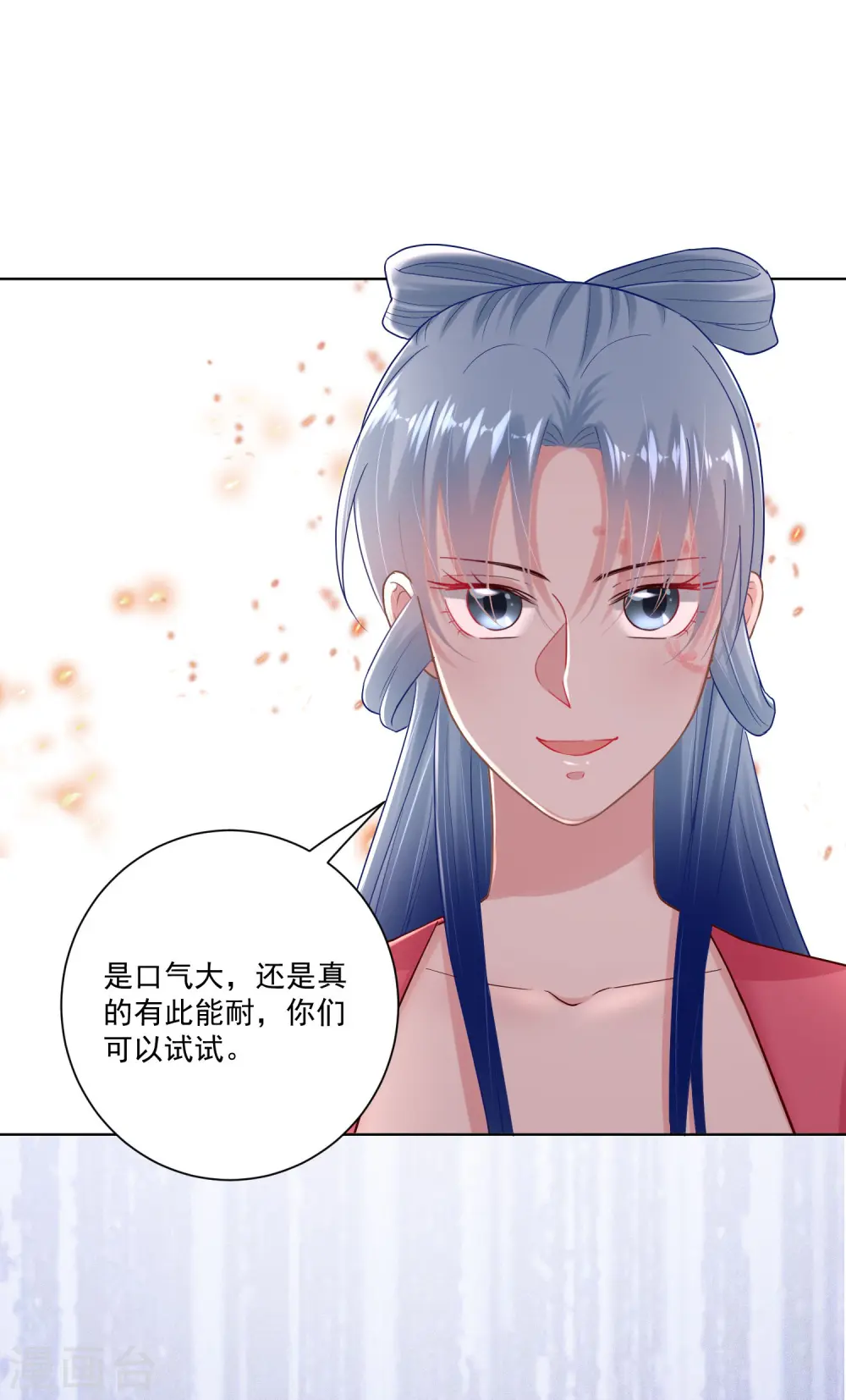 第125话 知难而上3