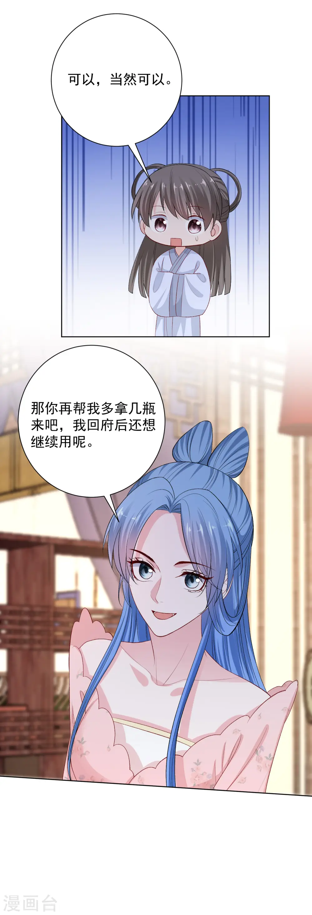 第248话 阴毒13