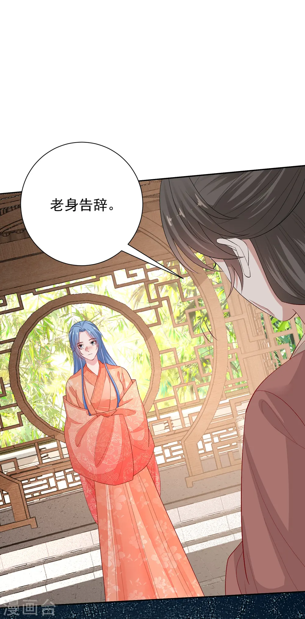 第304话 里应外合11