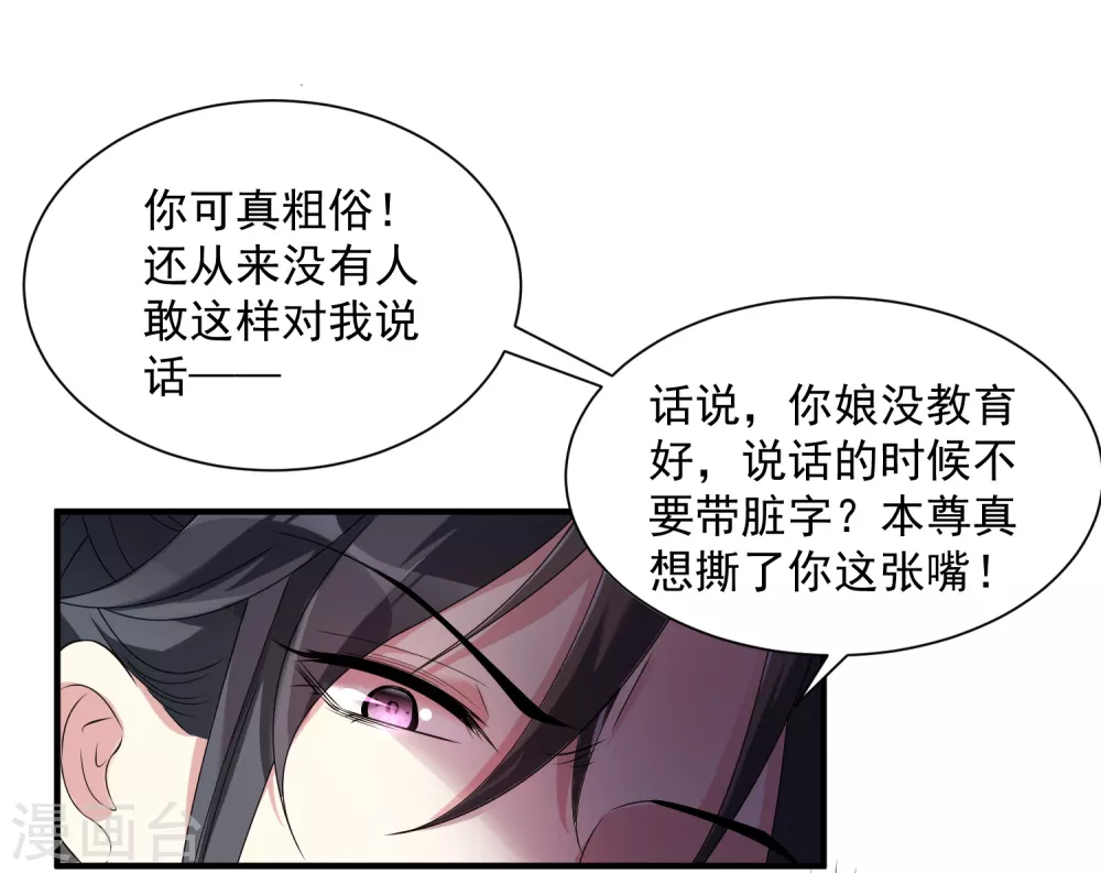 第4话 催欢之毒6