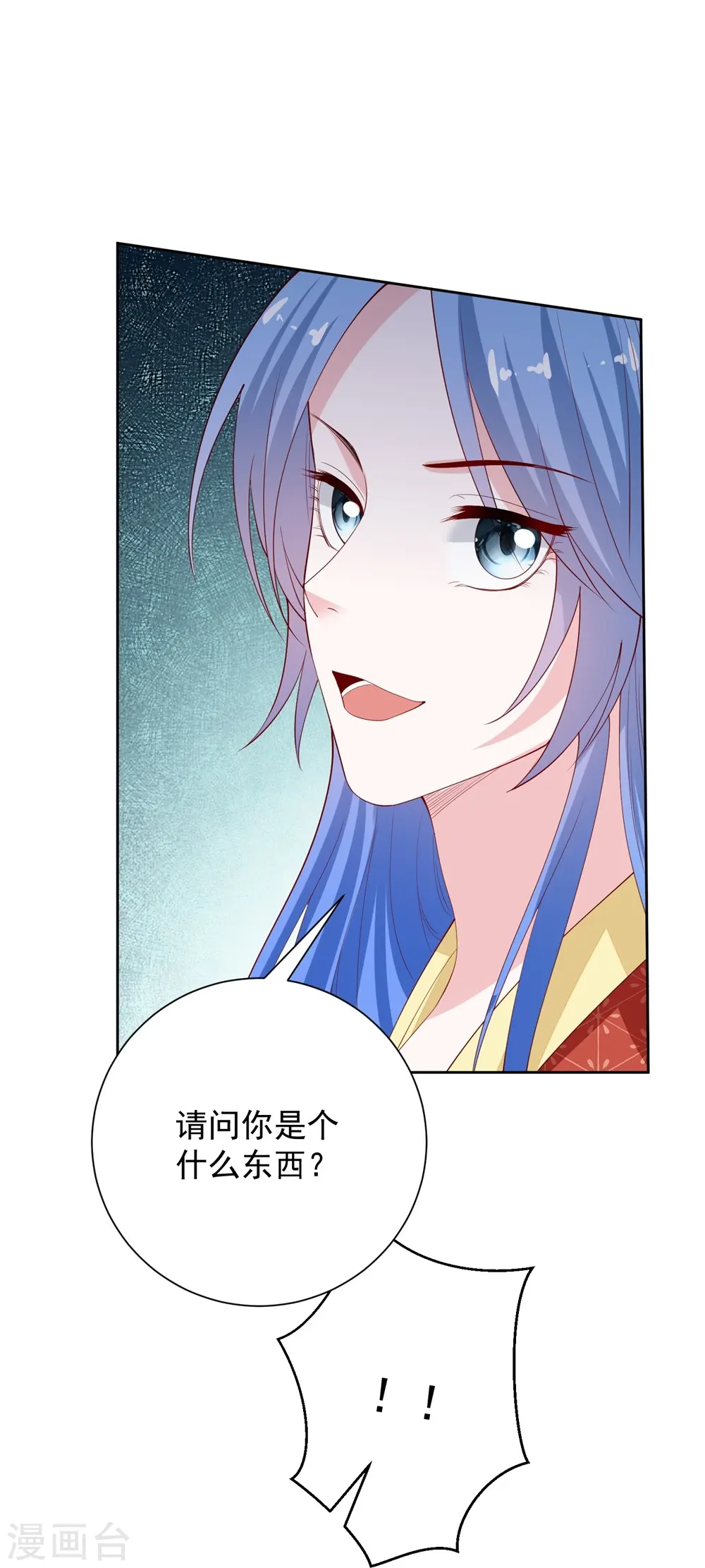 第328话 宣誓主权15
