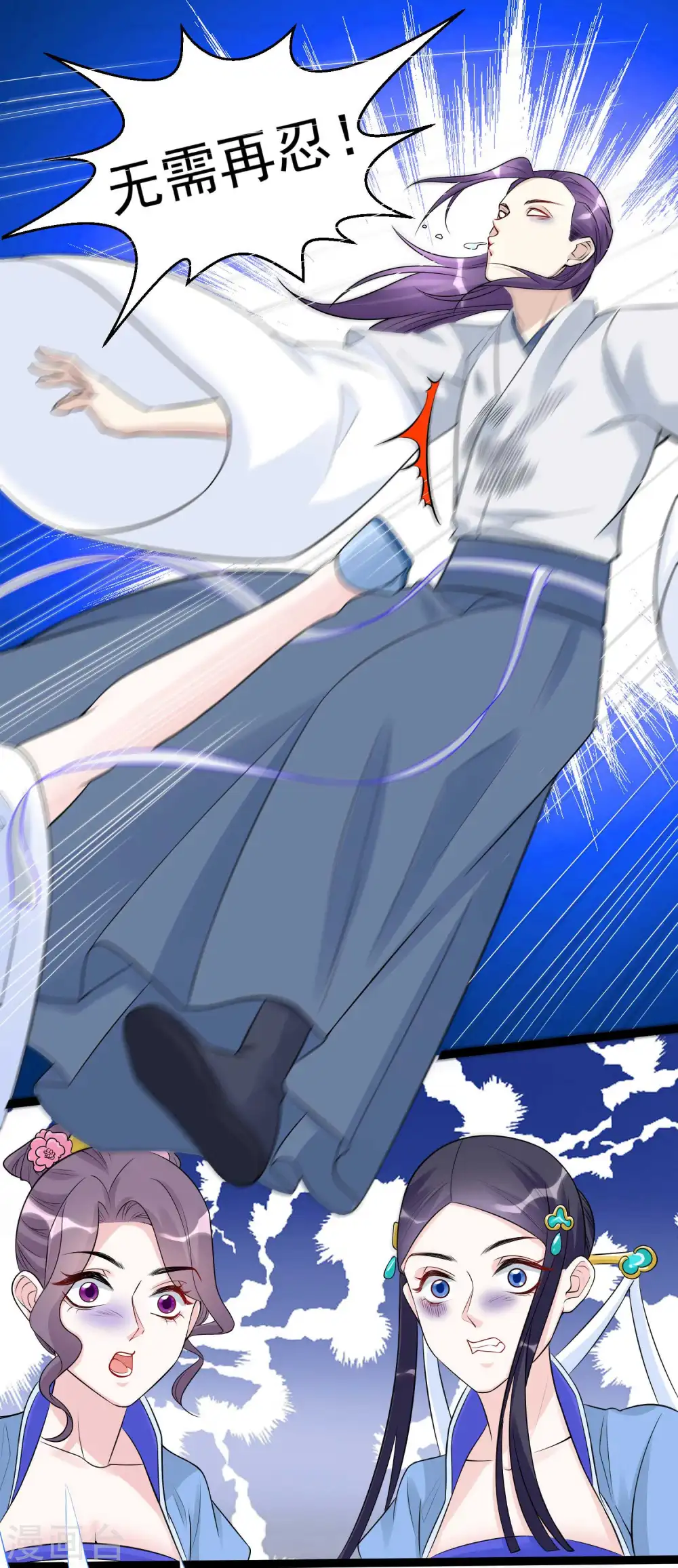 第54话 心服口服6