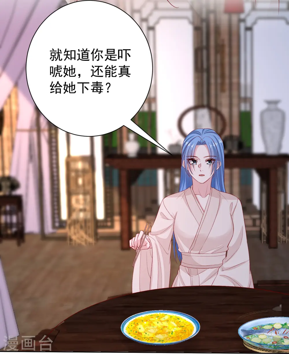 第287话 解药27