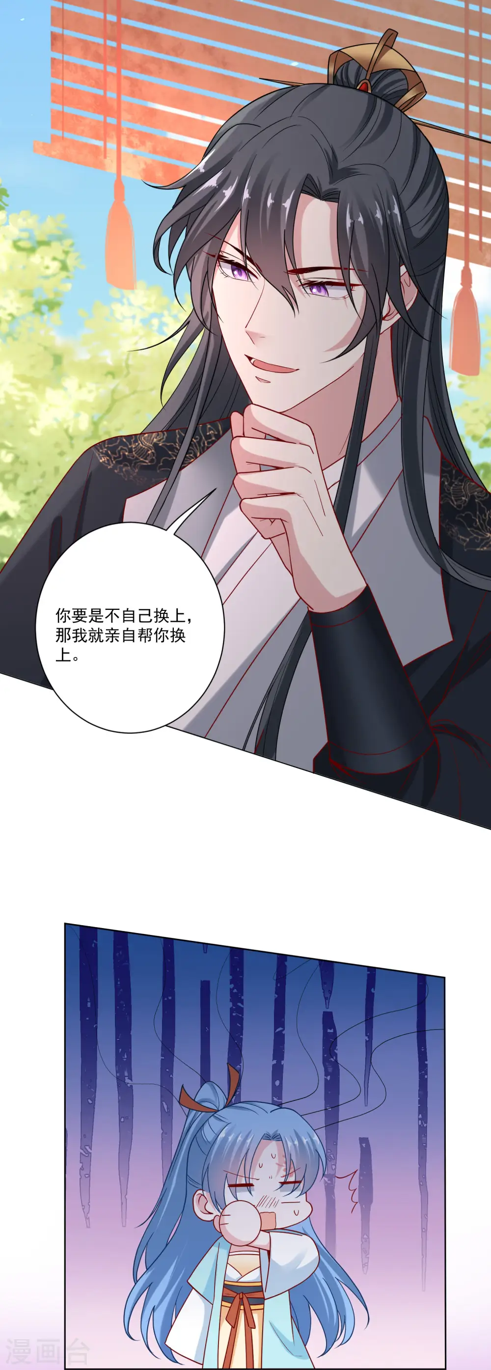 第164话 渡气3