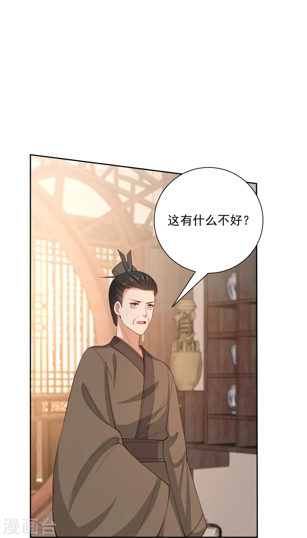 第348话 给绝杀报仇12