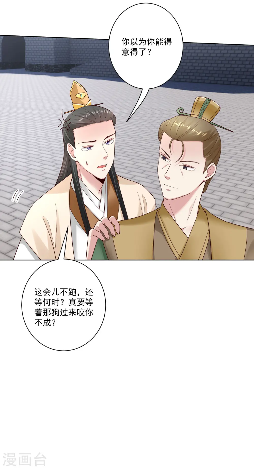 第127话 还有这种操作17