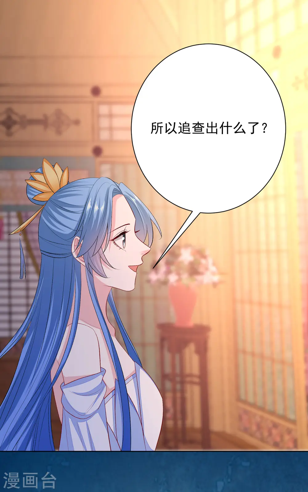 第257话 默契13