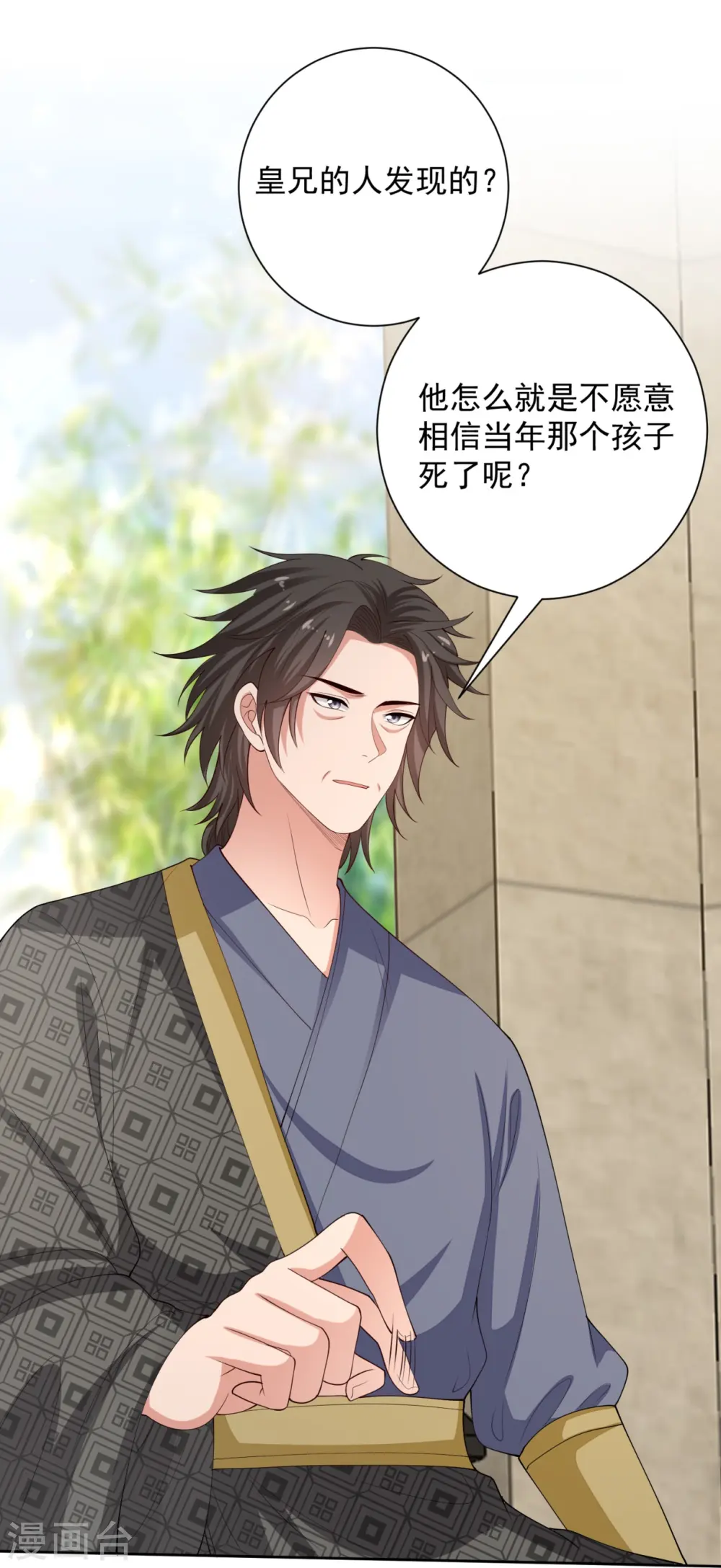 第326话 王子他傻了！3