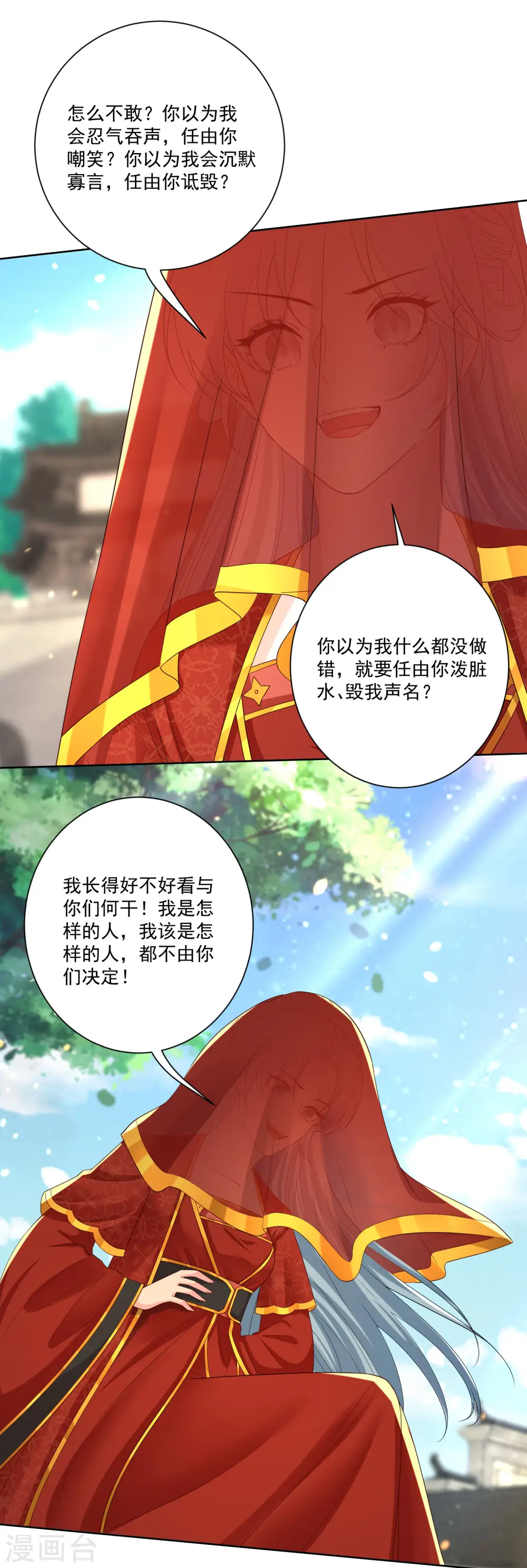 第193话 惊艳11
