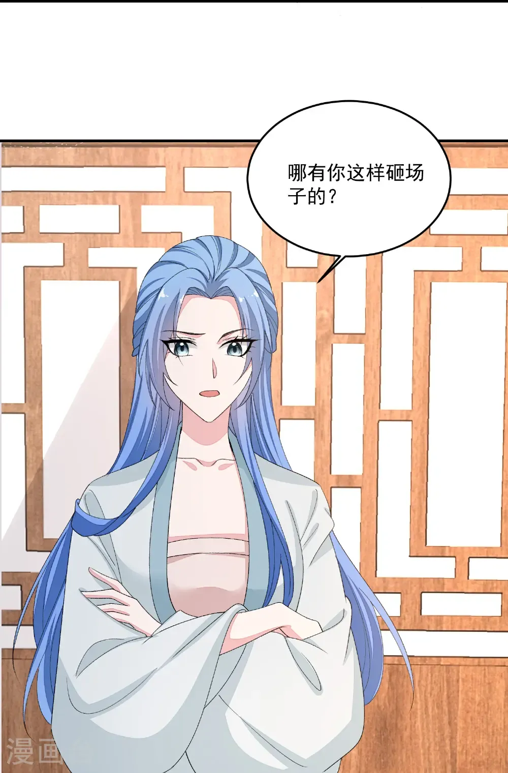 第401话 仙子神医？7