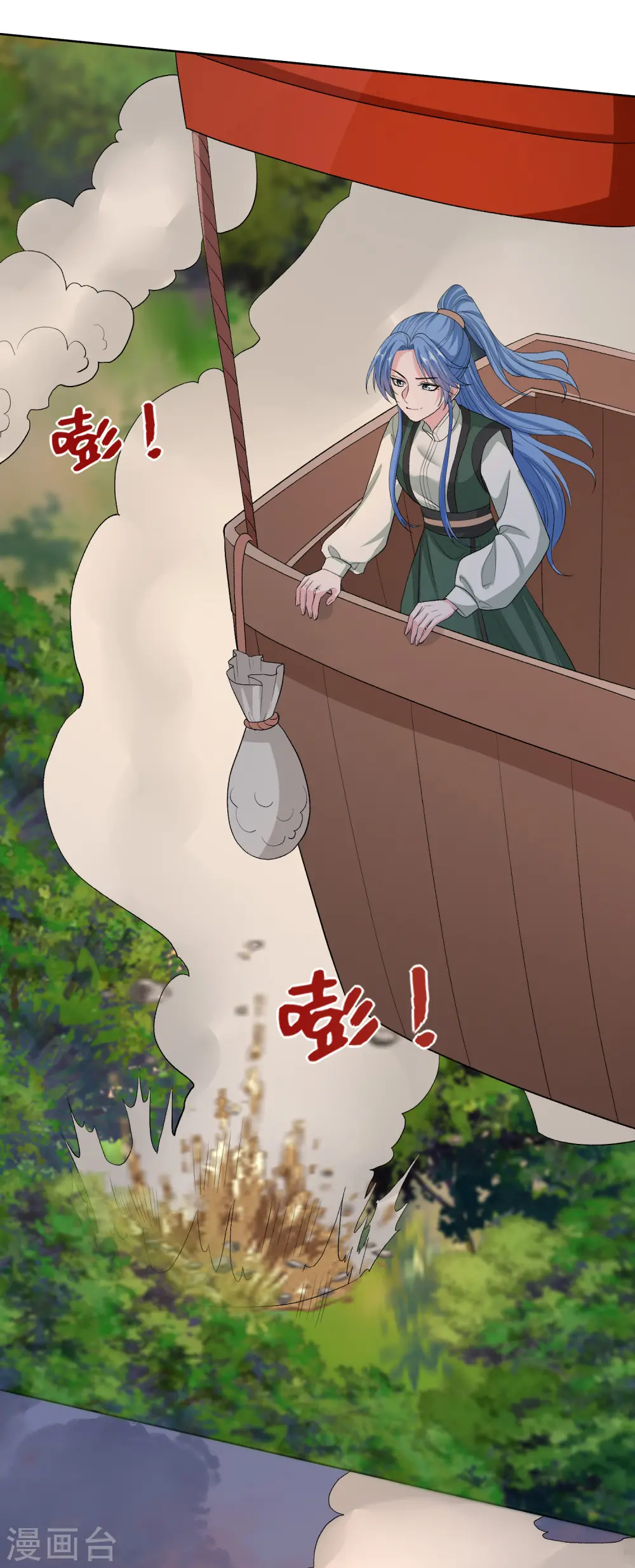 第270话 腾空26