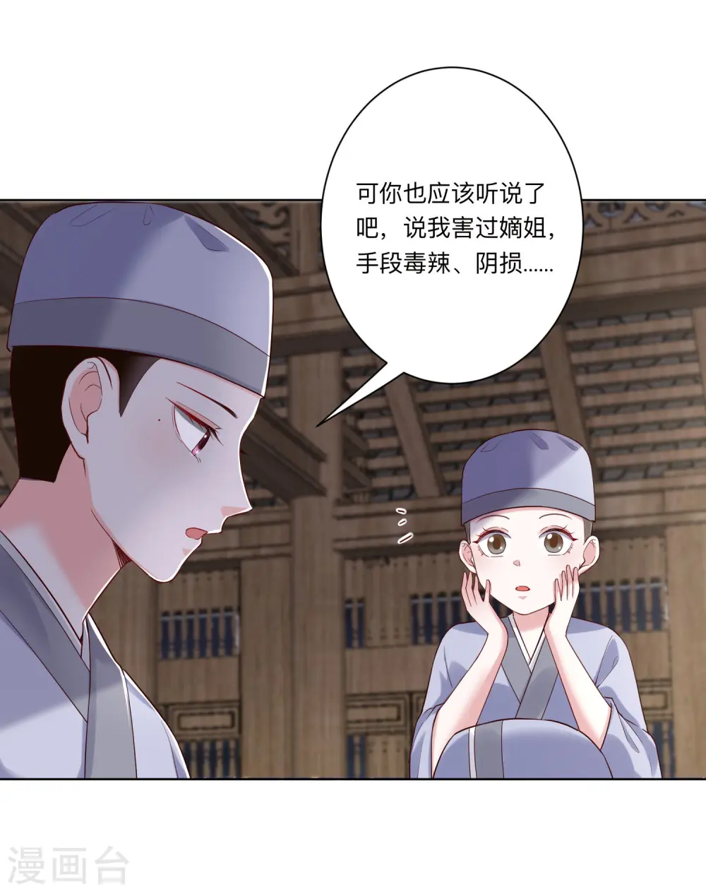 第122话 赤果果的威胁10