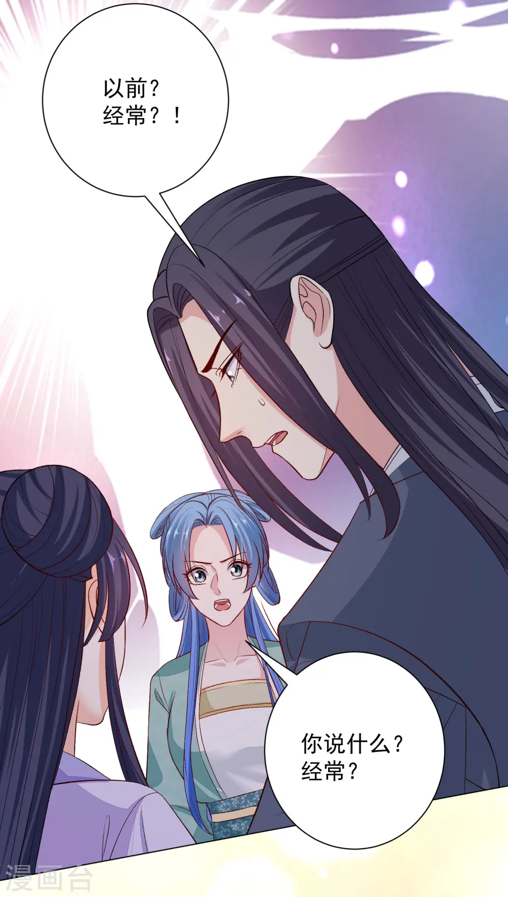 第240话 救出青风17