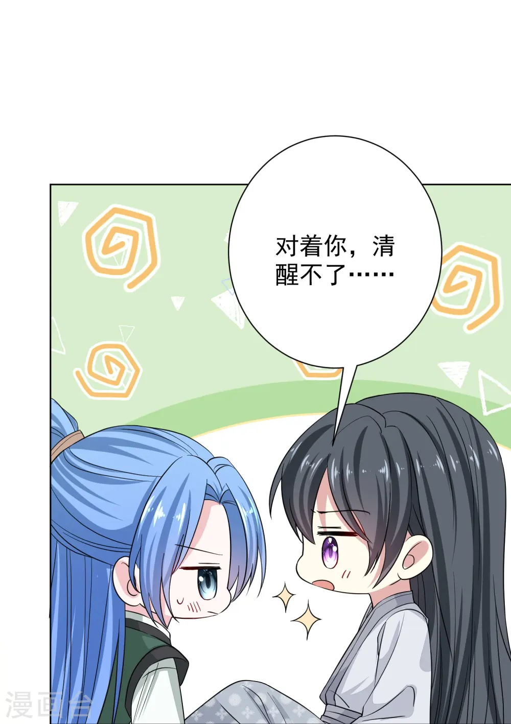第278话 你是我的解药27