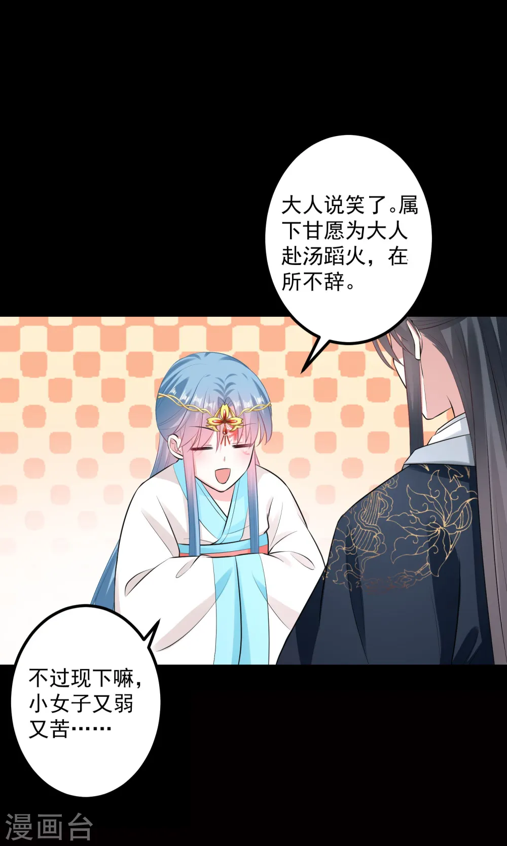 第29话 一物降一物21