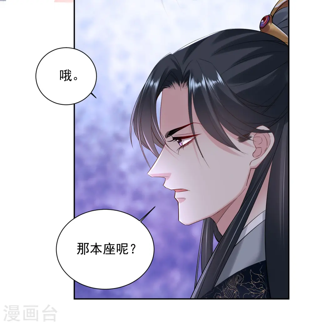 第104话 你是我的人9