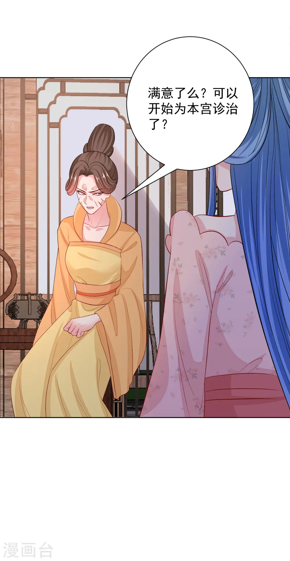 第251话 反将一军20