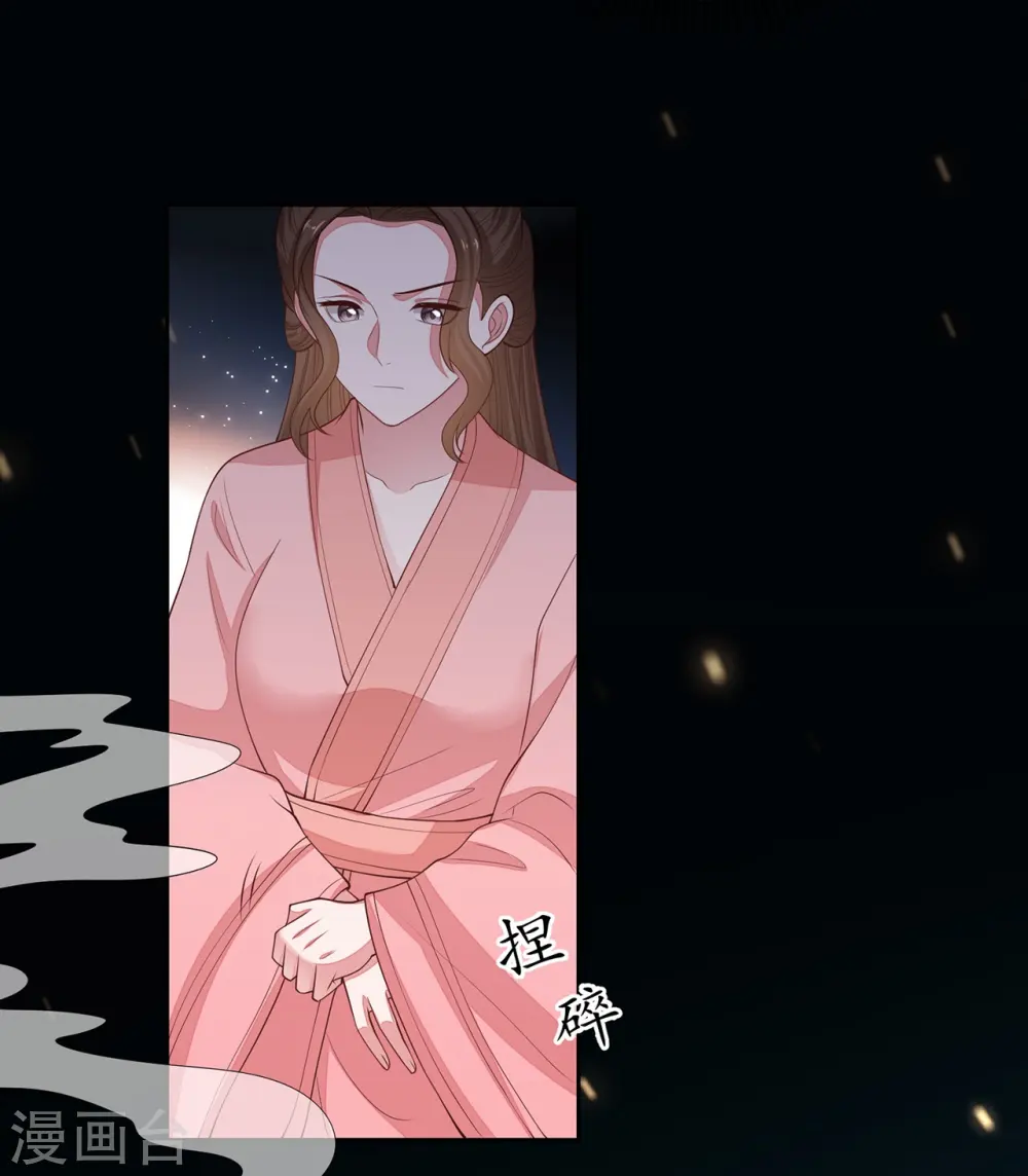第350话 雕虫小技33
