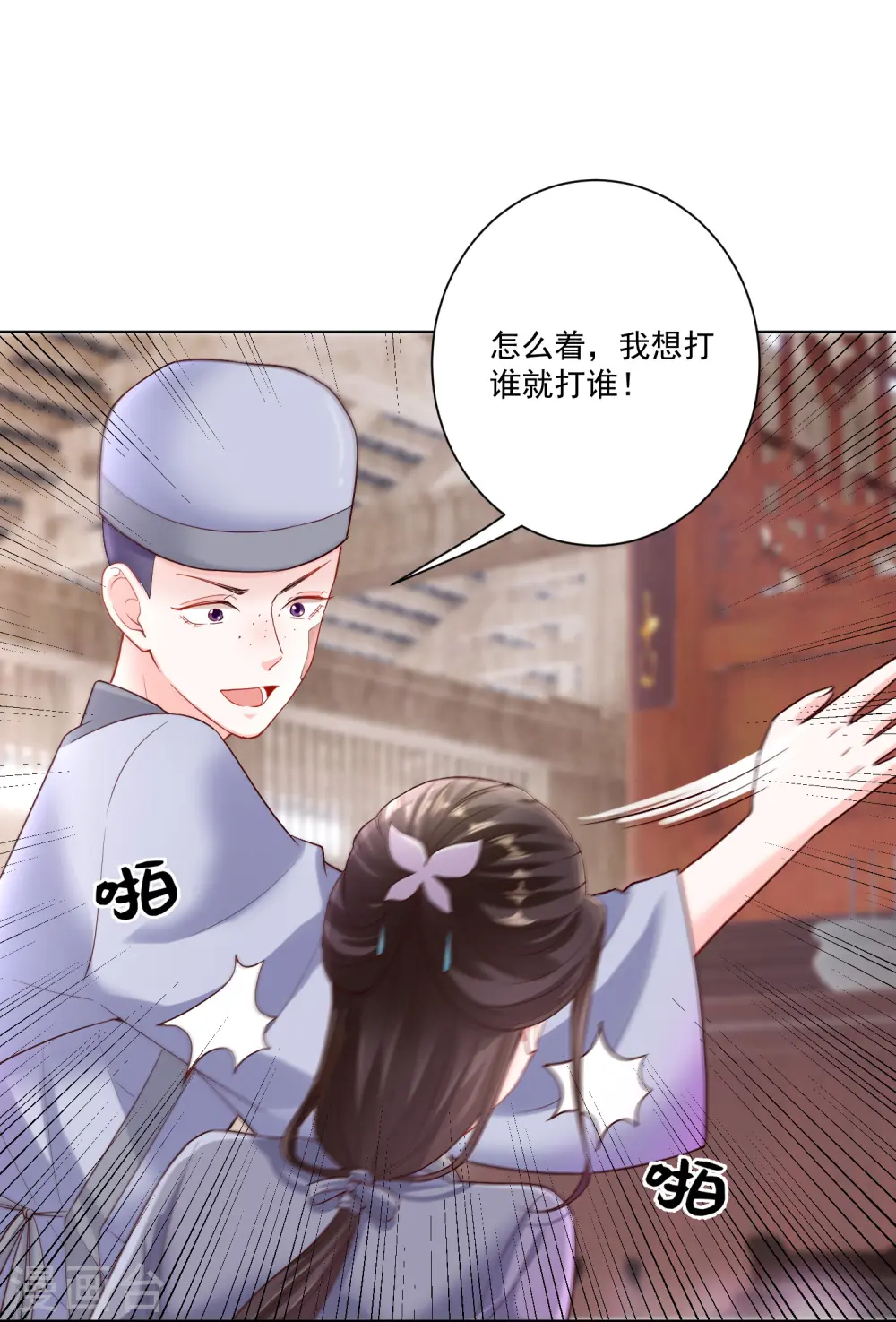 第116话 沦落庵堂14