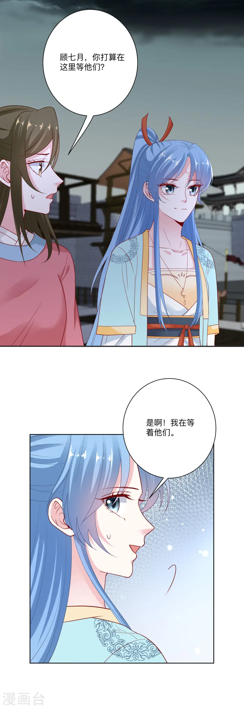第156话 众心所向15