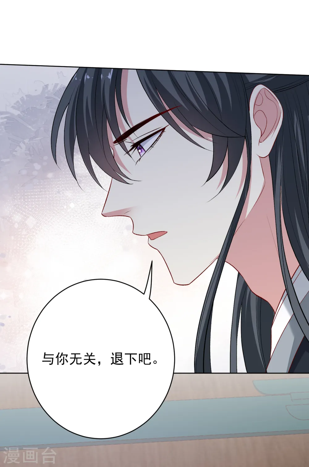 第225话 催情蛊6