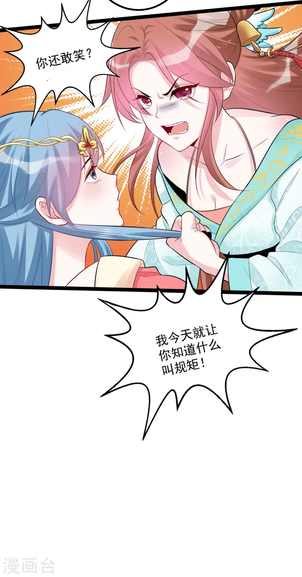 第37话 以毒攻毒19