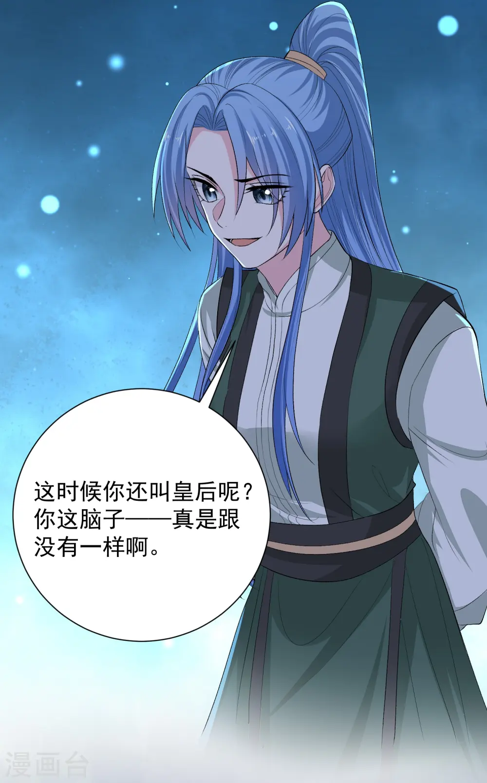 第277话 忍无可忍16