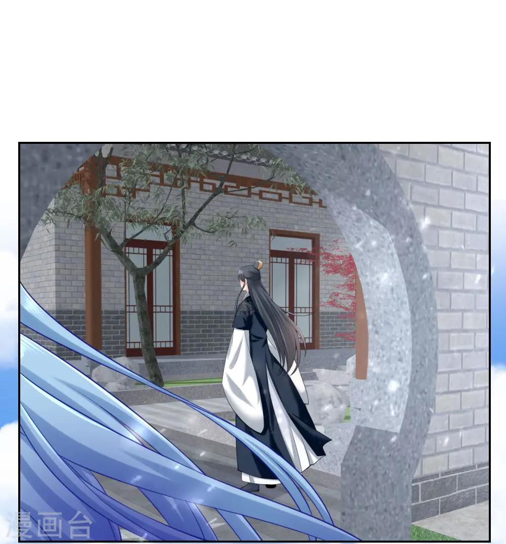 第86话 默契配合16