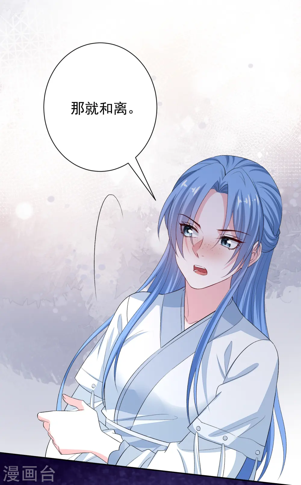 第298话 决不可再提的事11