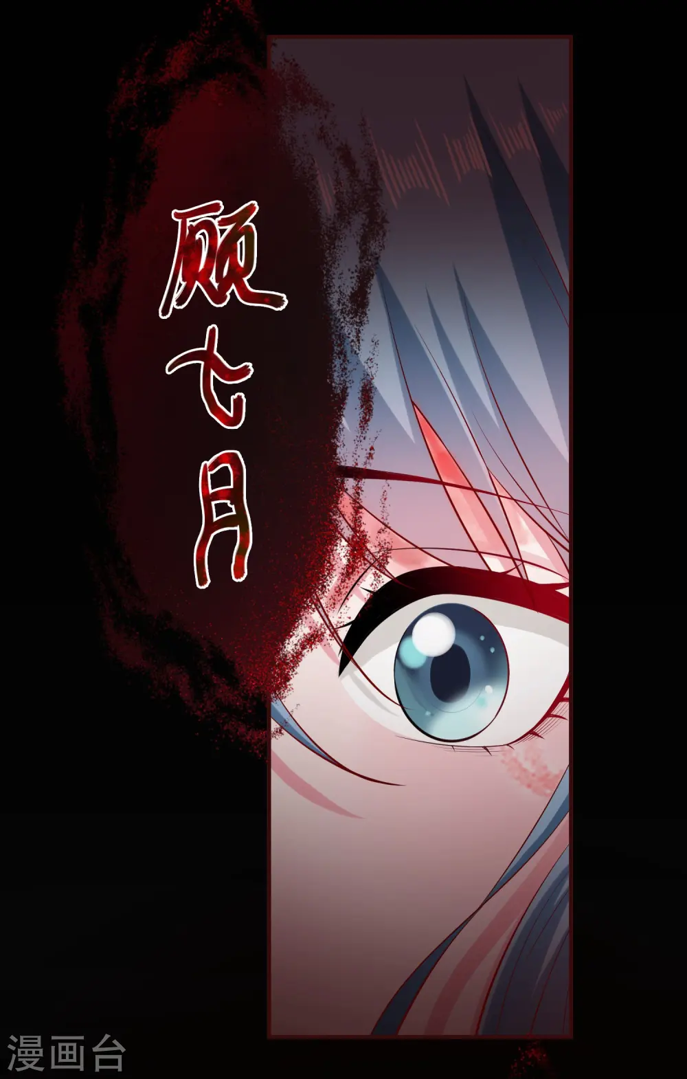 第12话 无惧考验11