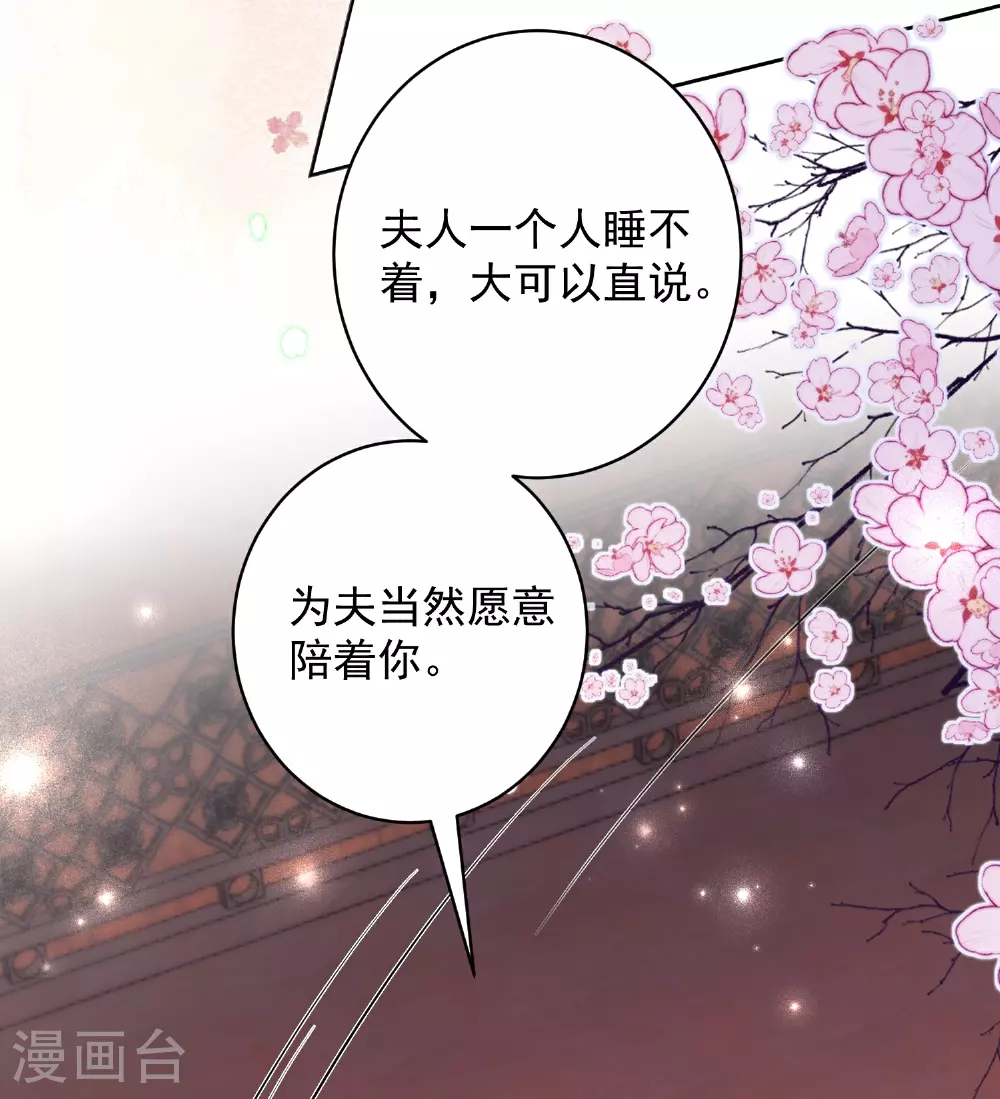第384话 帝后之约19
