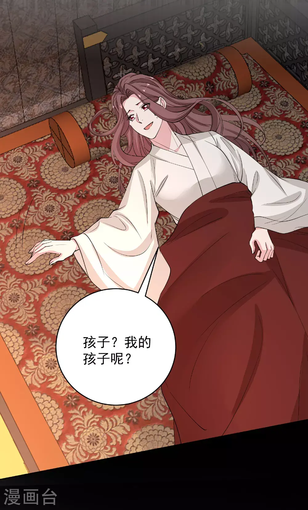 第391话 跳崖殉情7