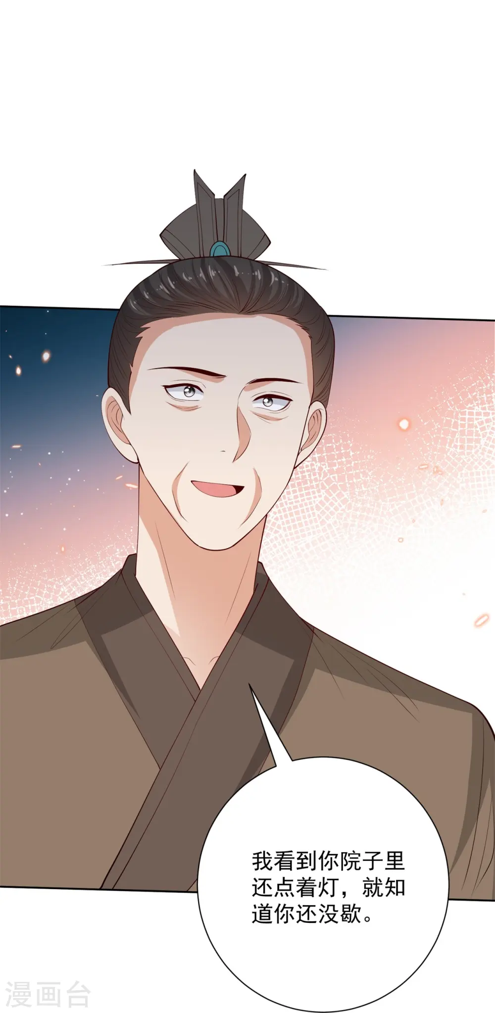 第342话 神医府3